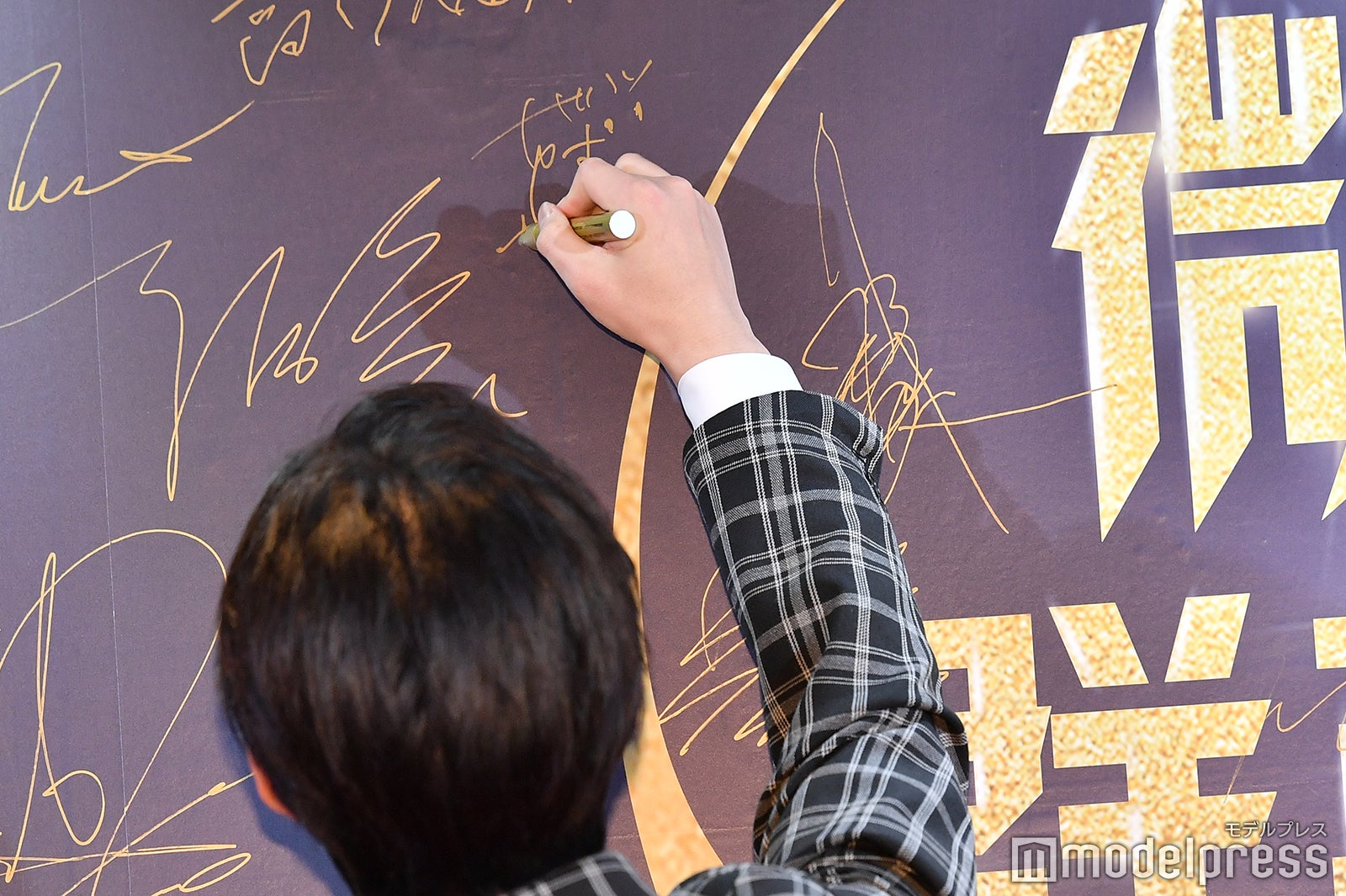 千葉雄大（C）モデルプレス