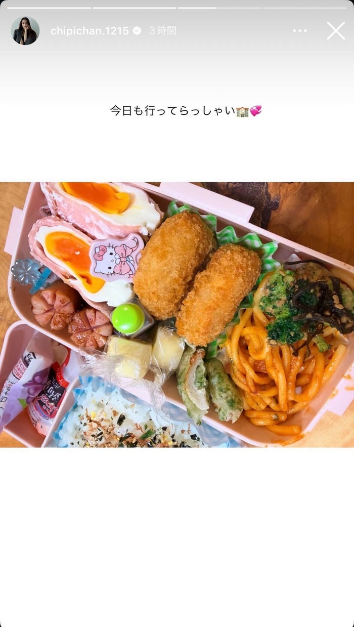 近藤千尋Instagramストーリーズより