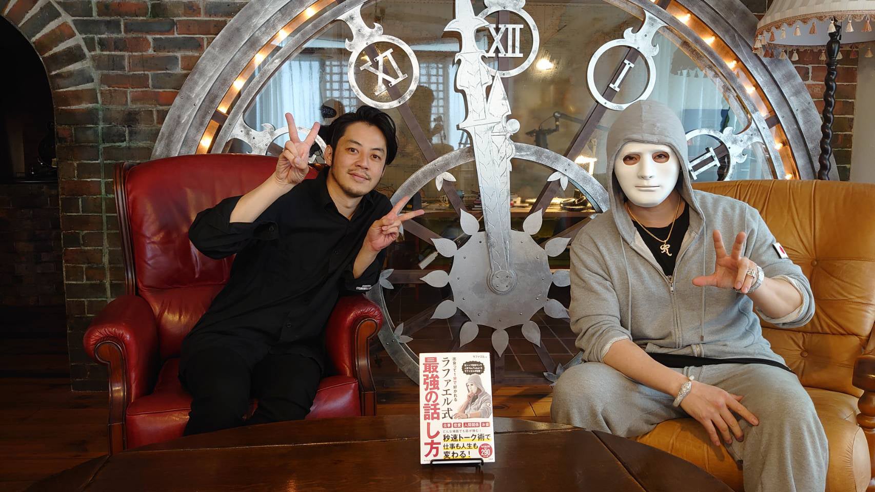 西野亮廣、ラファエル