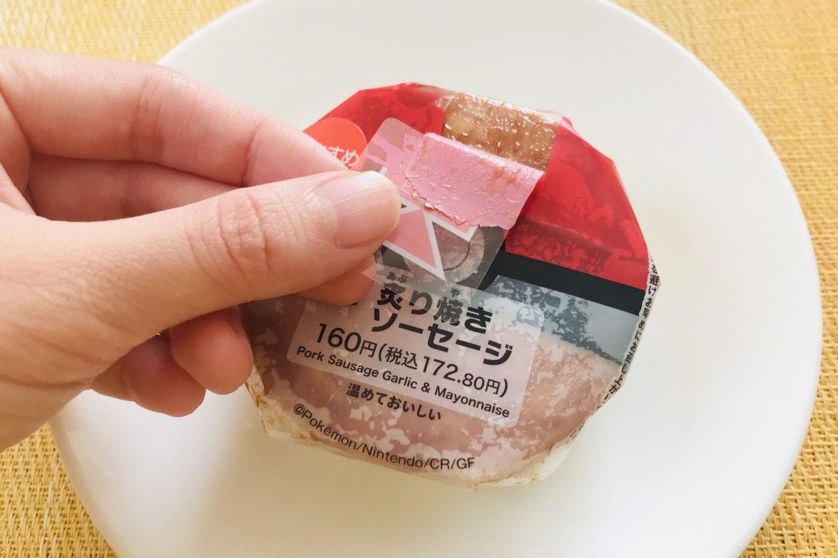 セブン-イレブン