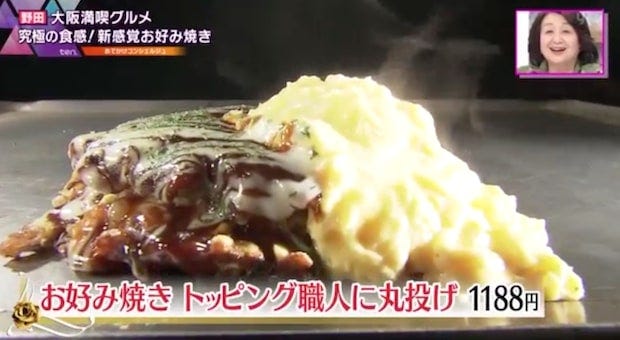 サクふわ食感にたまごがとろ～ん♡