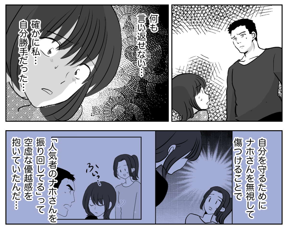 8−1−1