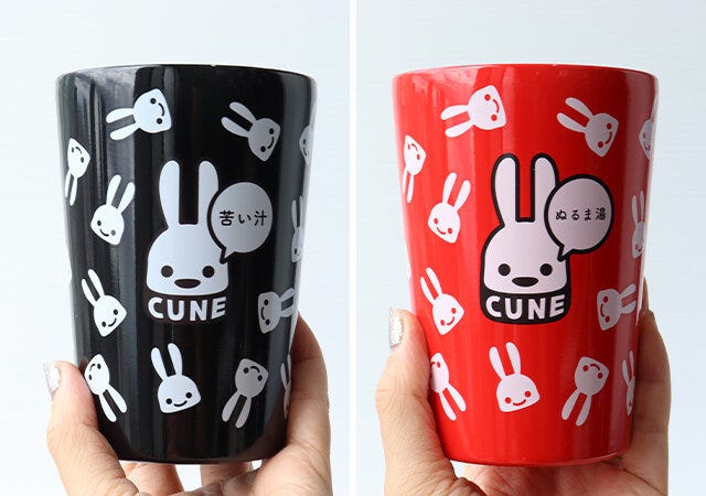 宝島社　CUNE（R）BLACK