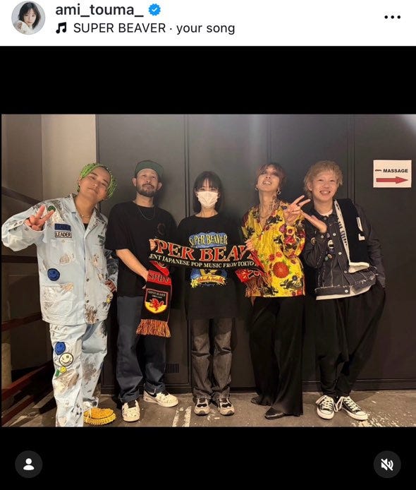 當真あみInstagramより