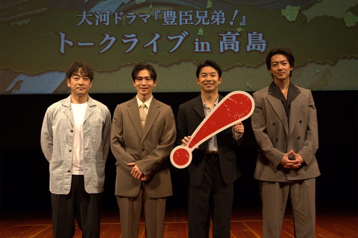 迫田孝也、松下洸平、仲野太賀、大東駿介(C)NHK