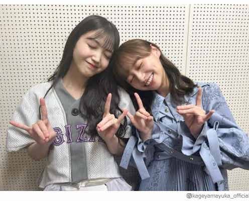 “ほぼ同期”日向坂46影山優佳&乃木坂46久保史緒里、密着2ショットが話題「素敵すぎる」「知らなかった」