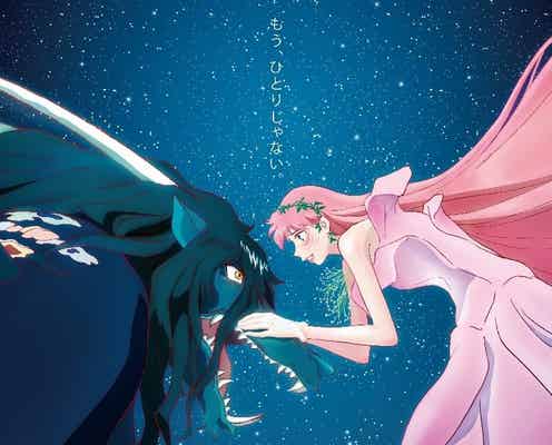 金曜ロードショー「竜とそばかすの姫」、地上波初放送日決定