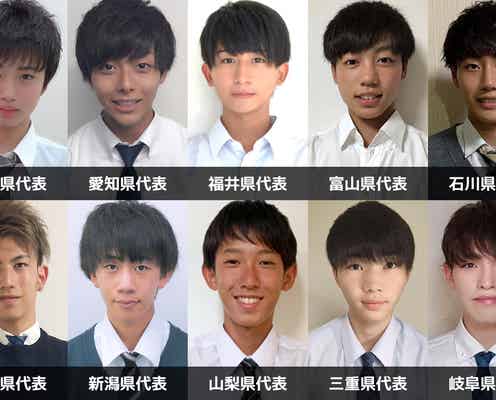 「男子高生ミスターコン2019」中部エリアの代表者が決定<日本一のイケメン高校生/SNS審査結果>