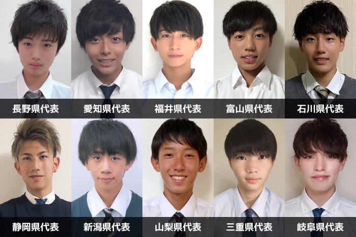 「男子高生ミスターコン2019」中部エリア代表