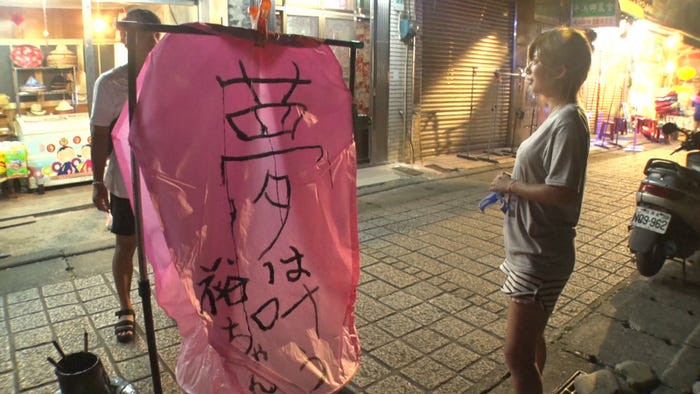 裕ちゃんに好意を全く気付いてもらえないでっぱりん/「あいのり:Asian Journey」第10話より(C)フジテレビ