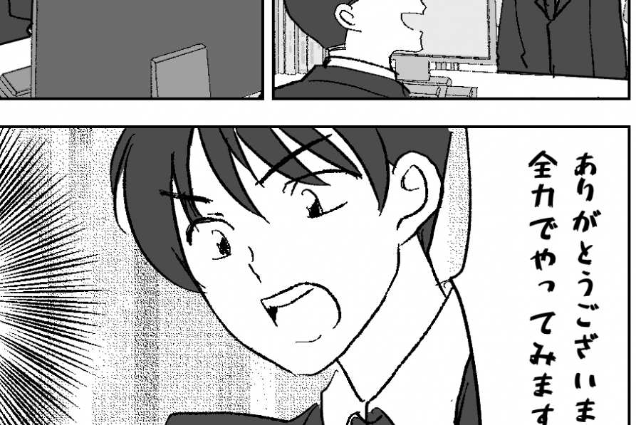 ＜38.5度でワンオペ育児＞「実家に帰る」夫に連絡すると…「了解」スタンプのみ？【第4話まんが】