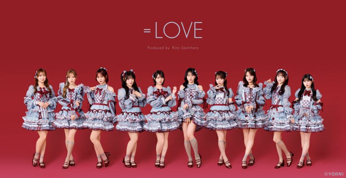 =LOVE(提供写真)