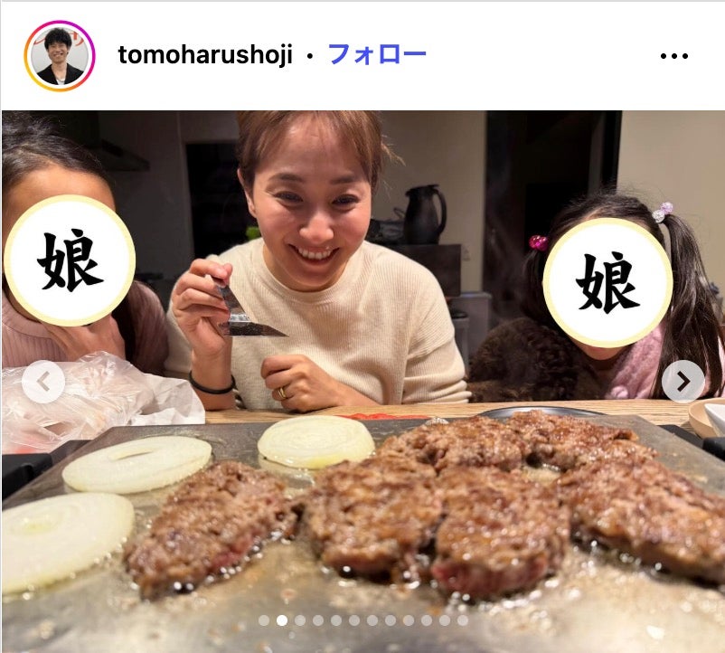 庄司智春Instagramより