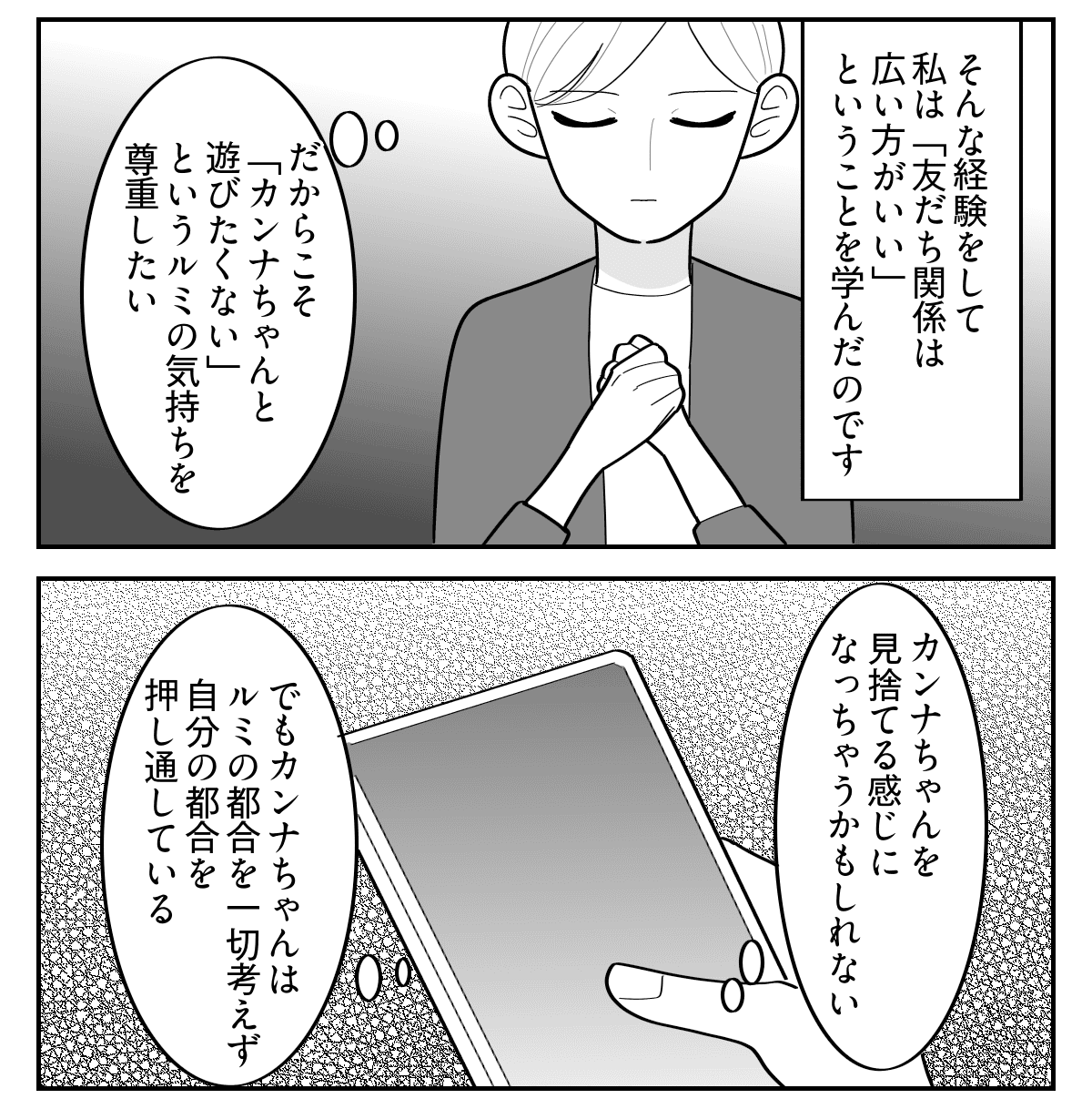 4-5
