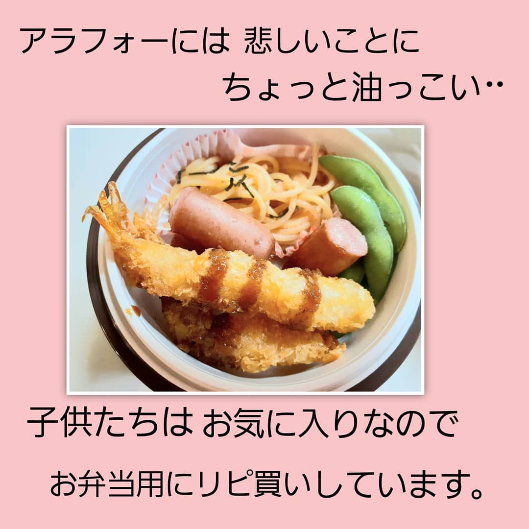 業務スーパーのエビフライをお弁当に入れている写真