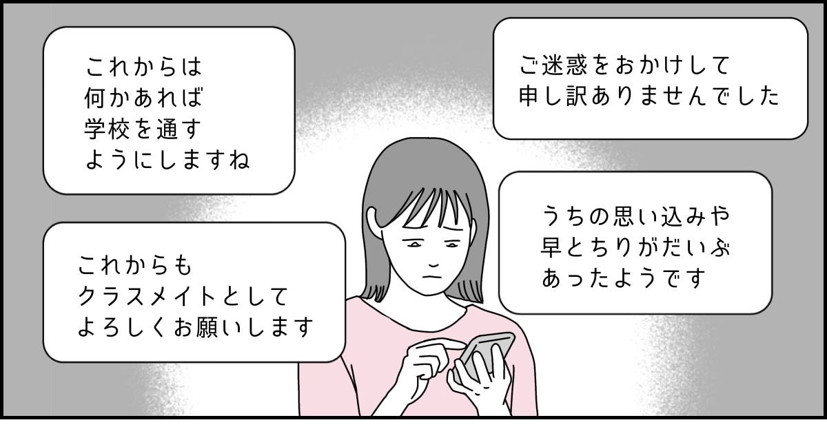 5_3_1