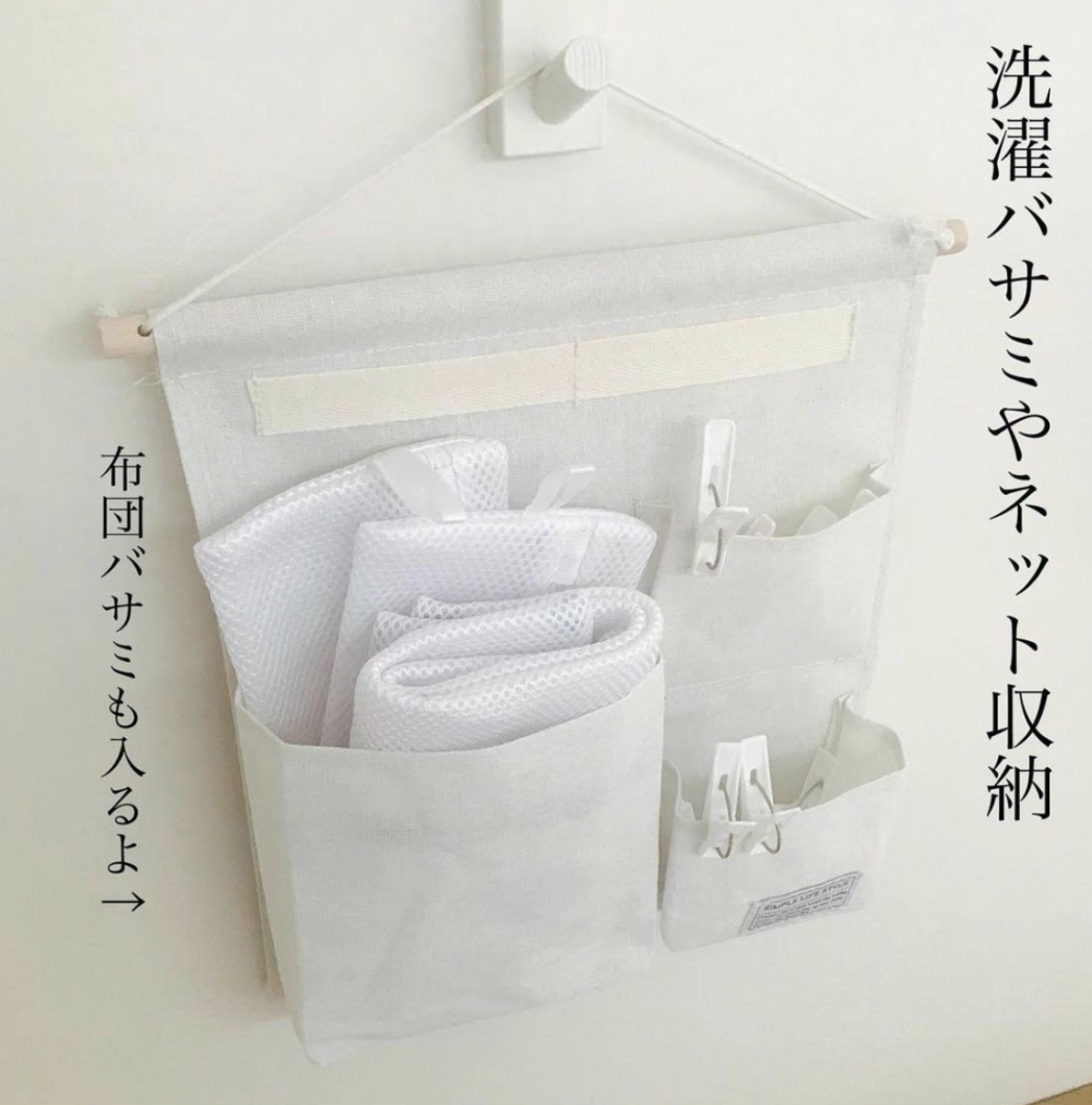 ダイソーさんありがとう どんな部屋にも合う おしゃれ収納 がかわいすぎ モデルプレス