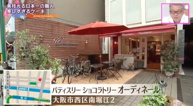 全国1位のパティシエが作る！味も見た目も“究極のケーキ”とは？