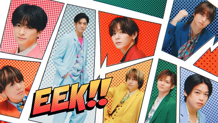 Hey! Say! JUMP「eek!!」MVサムネイル(提供写真)