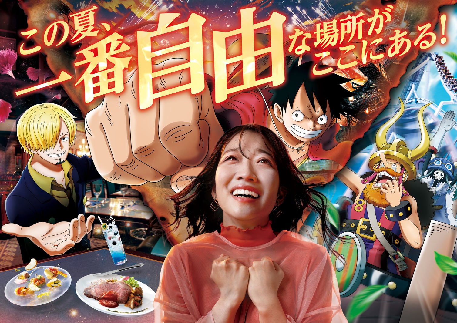 USJ 「ワンピース・プレミア・サマー 2026」詳細発表 ショーにハンコック参戦、ハリドリでエルバフの冒険へ