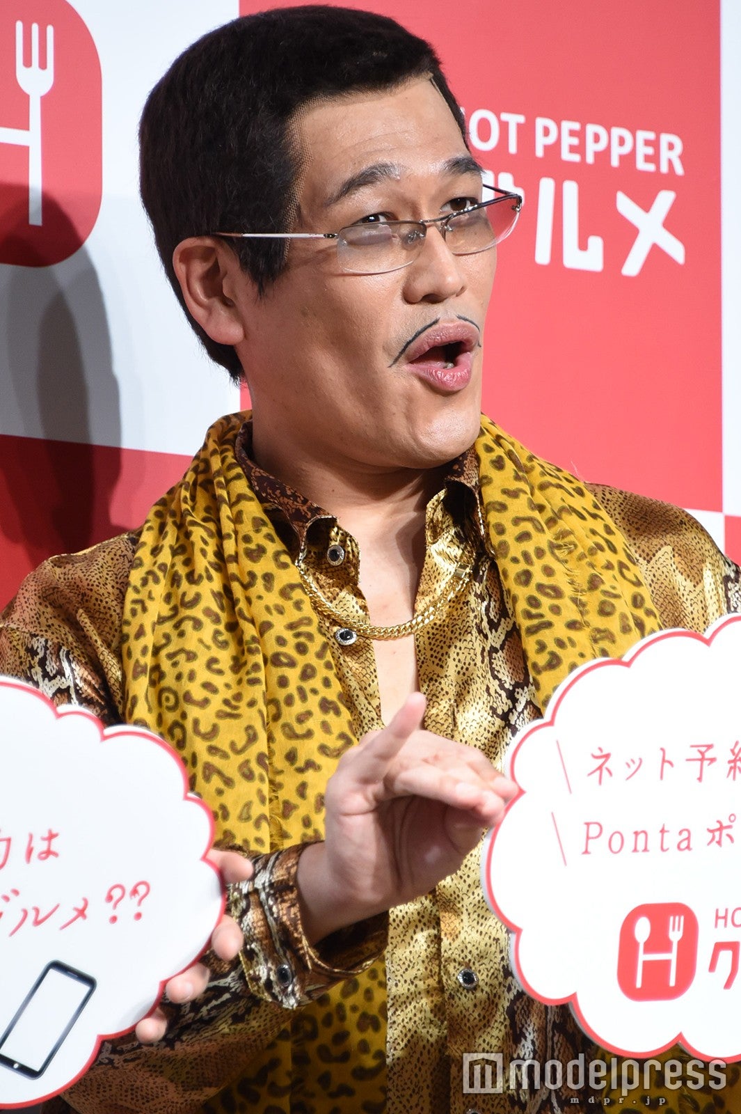 西島秀俊 ピコ太郎の 教え に感激 自慢できますね モデルプレス