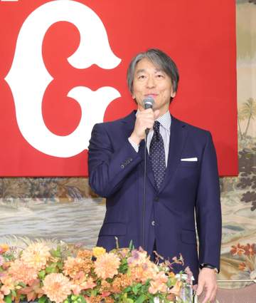 巨人・松井秀喜新監督 組閣はこれからも「現時点一人だけ声を掛けています」「絶対この人という人はいない。友達いないタイプなので（笑）」30日からチーム指揮予定