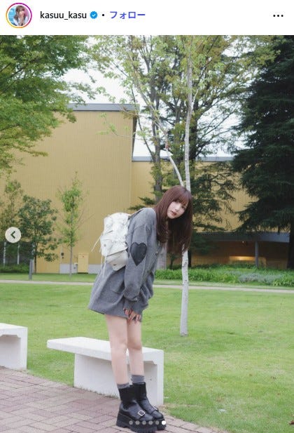 かすInstagramより