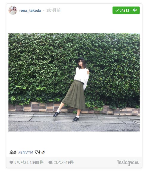 武田玲奈Instagramより