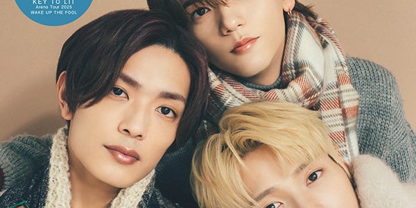 高橋恭平×木村柾哉×中島颯太、グループの垣根越えた共演への思い 漫才