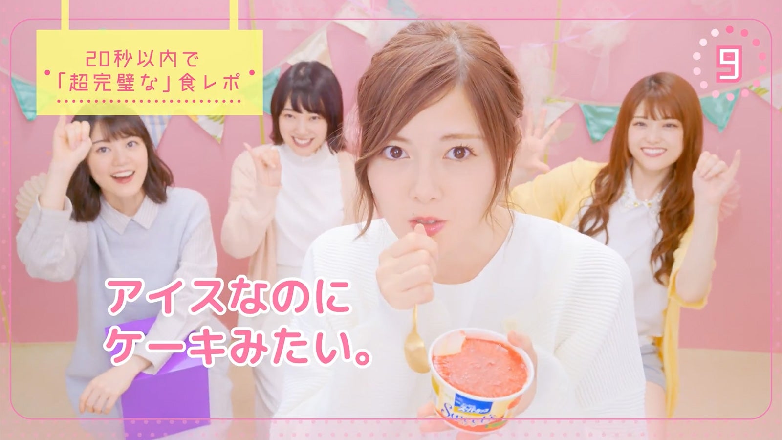 乃木坂46／新WEB動画より（C）乃木坂46LLC