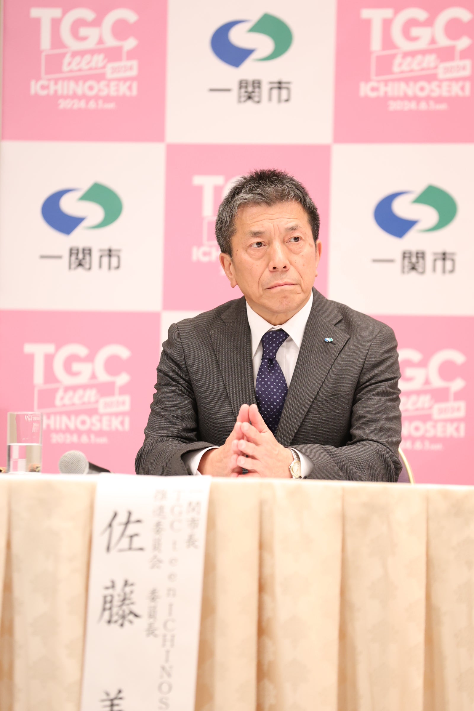（C）TGC teen ICHINOSEKI 2024 記者発表会