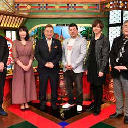 （左から）川島明、菊池桃子、伊達みきお、富澤たけし、永瀬廉、中尾彬（C）TBS
