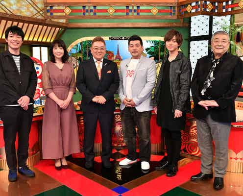 King & Prince永瀬廉らが出演 サンドウィッチマン初MC番組、反響受けゴールデン第2弾放送