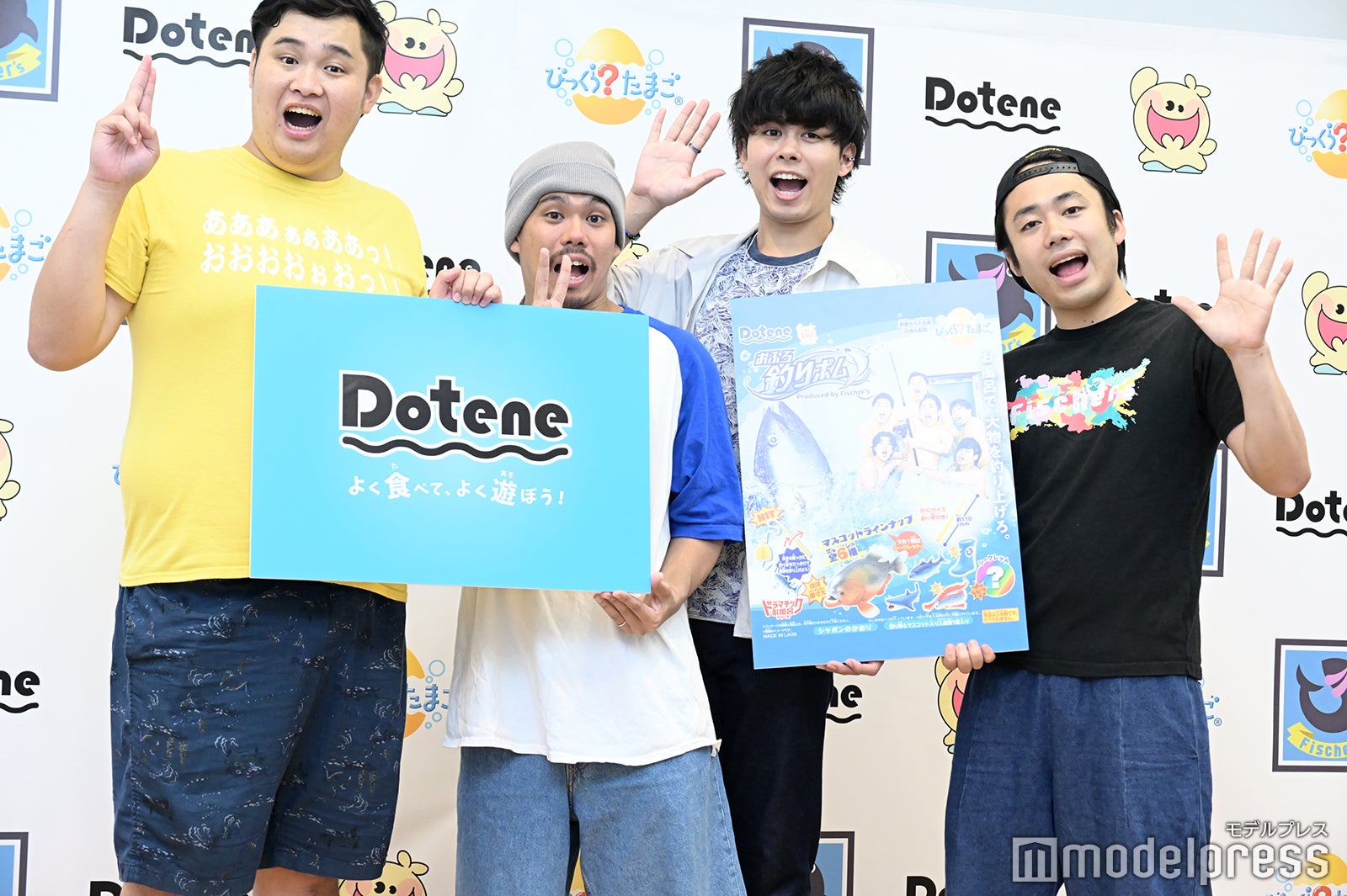 ンダホ、ザカオ、マサイ、シルクロード／Fischer’s-フィッシャーズ-（C）モデルプレス