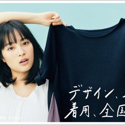 広瀬すず、手書きのロゴがポイント「earth music&ecology」とのコラボ2019年春夏第2弾登場