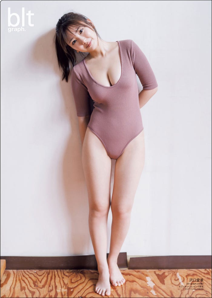 沢口愛華/「blt graph.」vol.82セブンネットショッピング限定クリアファイル(裏)(提供写真)