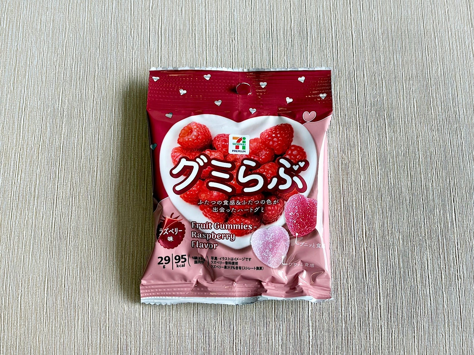 「グミらぶ ラズベリー味 29g」108円(税込)