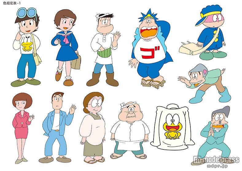 「ど根性ガエル」（C）吉沢やすみ／オフィス安井