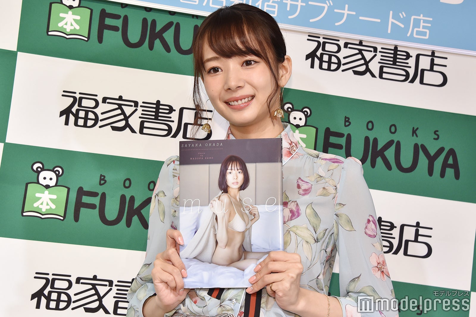 岡田紗佳（C）モデルプレス