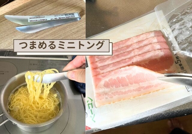 無印良品　おすすめ　アイテム