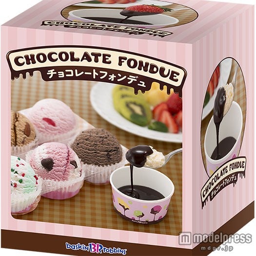 「チョコレートフォンデュセット」