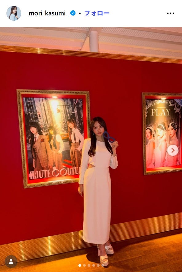 森香澄Instagramより