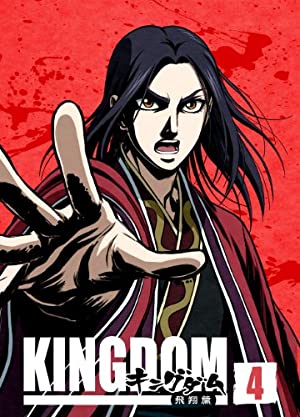 最高にかっこいい アニメの王様キャラランキング モデルプレス 最高にかっこいい アニメの王様キャラランキング モデルプレス