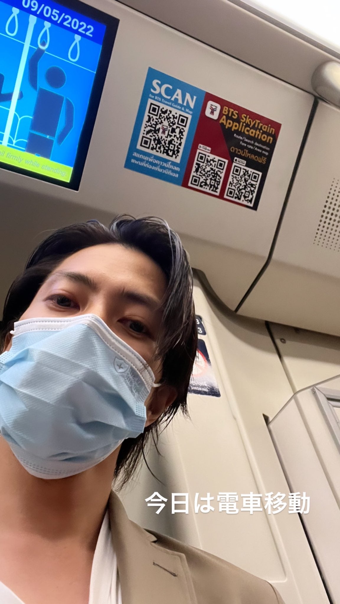 山下智久、タイでの“電車移動”自撮りショット公開に「噂の“BTS”」「カッコいい」の声