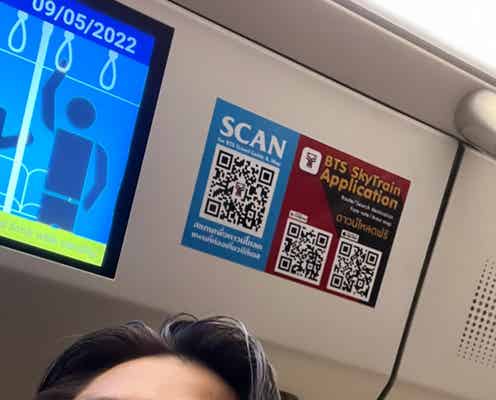 山下智久、タイでの“電車移動”自撮りショット公開に「噂の“BTS”」「カッコいい」の声