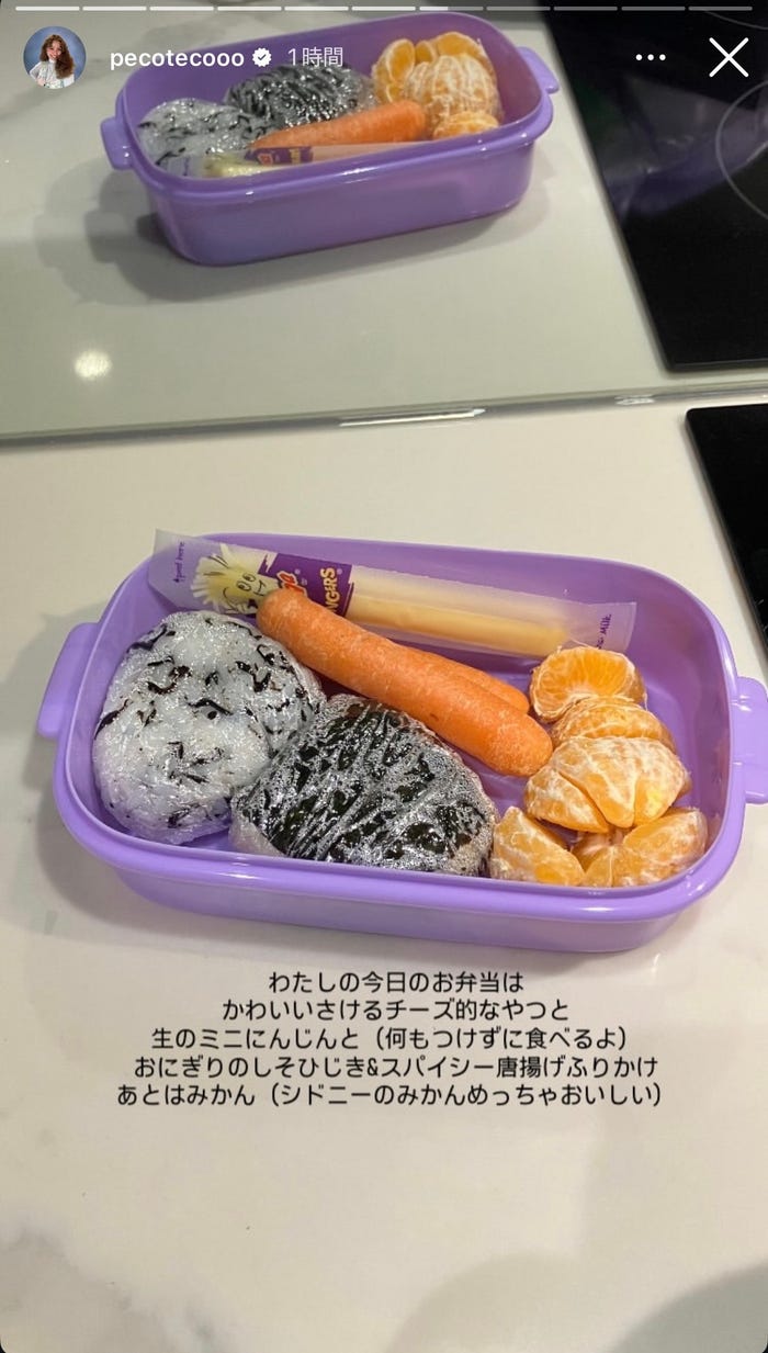 peco Instagramストーリーズより