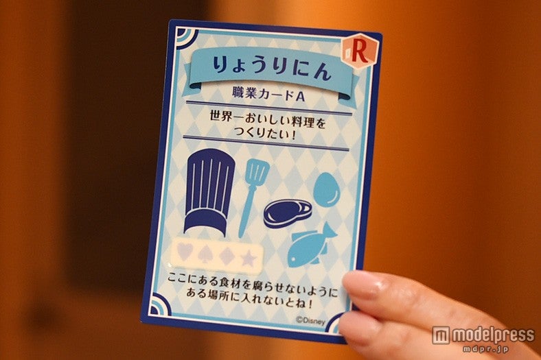 「ハート・スペード・ダイヤ・星」の記号が浮かび上がる