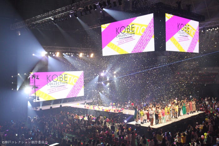 「神戸コレクション2019AW」(写真提供:MBS)