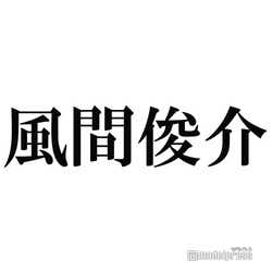 風間俊介 ディープな ディズニー愛 トークがトレンド入りの反響 風間先生スゴイ モデルプレス 風間俊介 ディープな ディズニー愛 トークがトレンド入りの反響 風間先生スゴイ モデルプレス