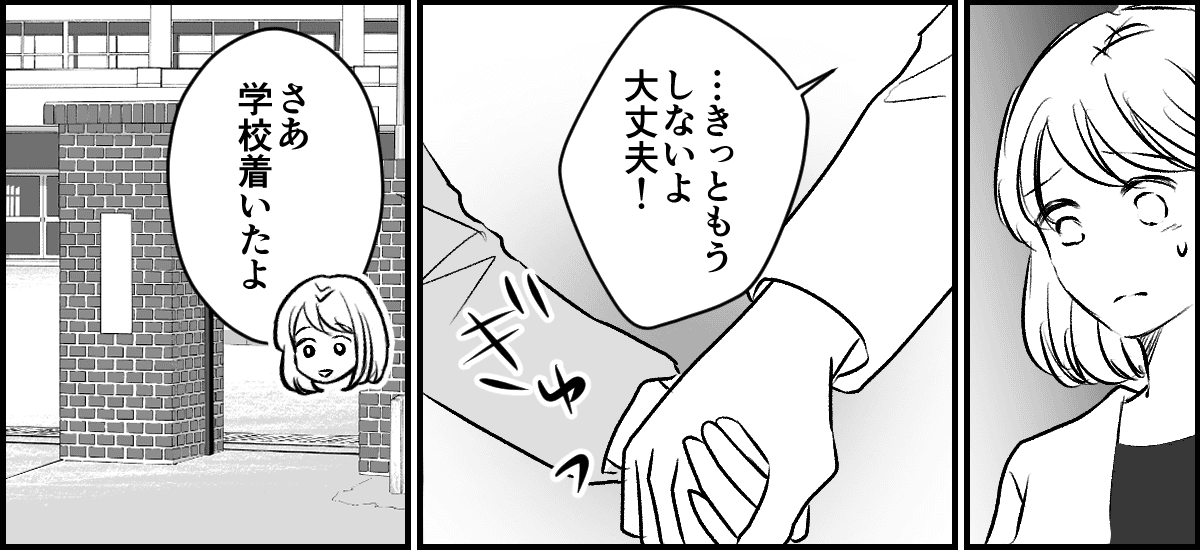 4-1-2
